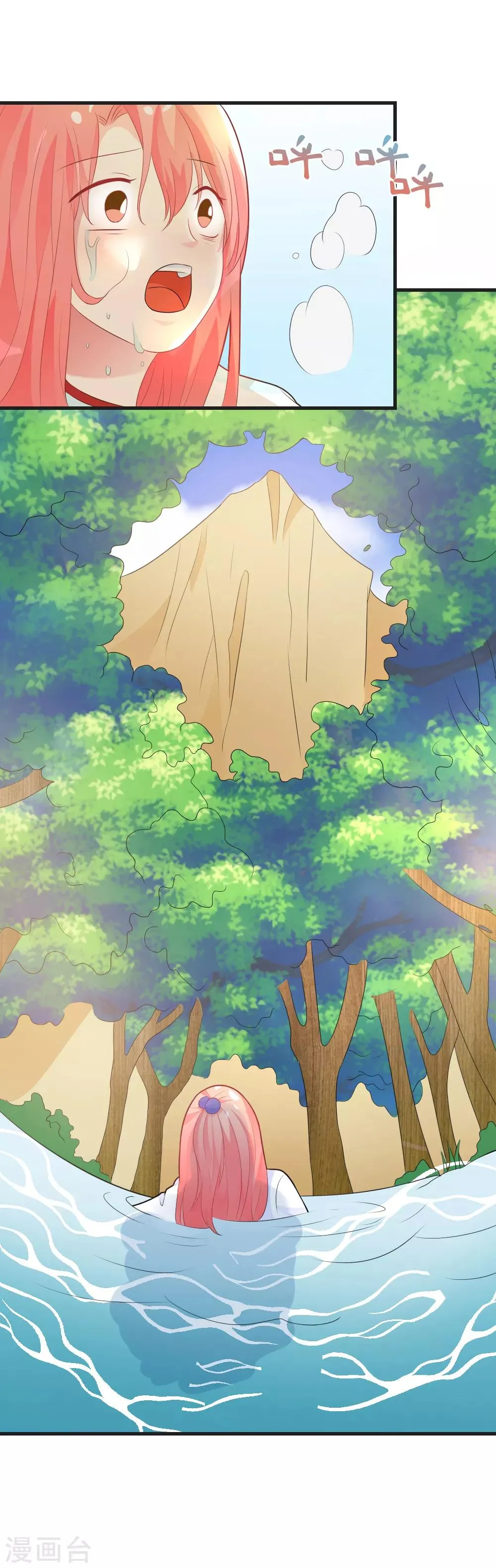 第74话 要赶快找到夏洛洛！ 第7页