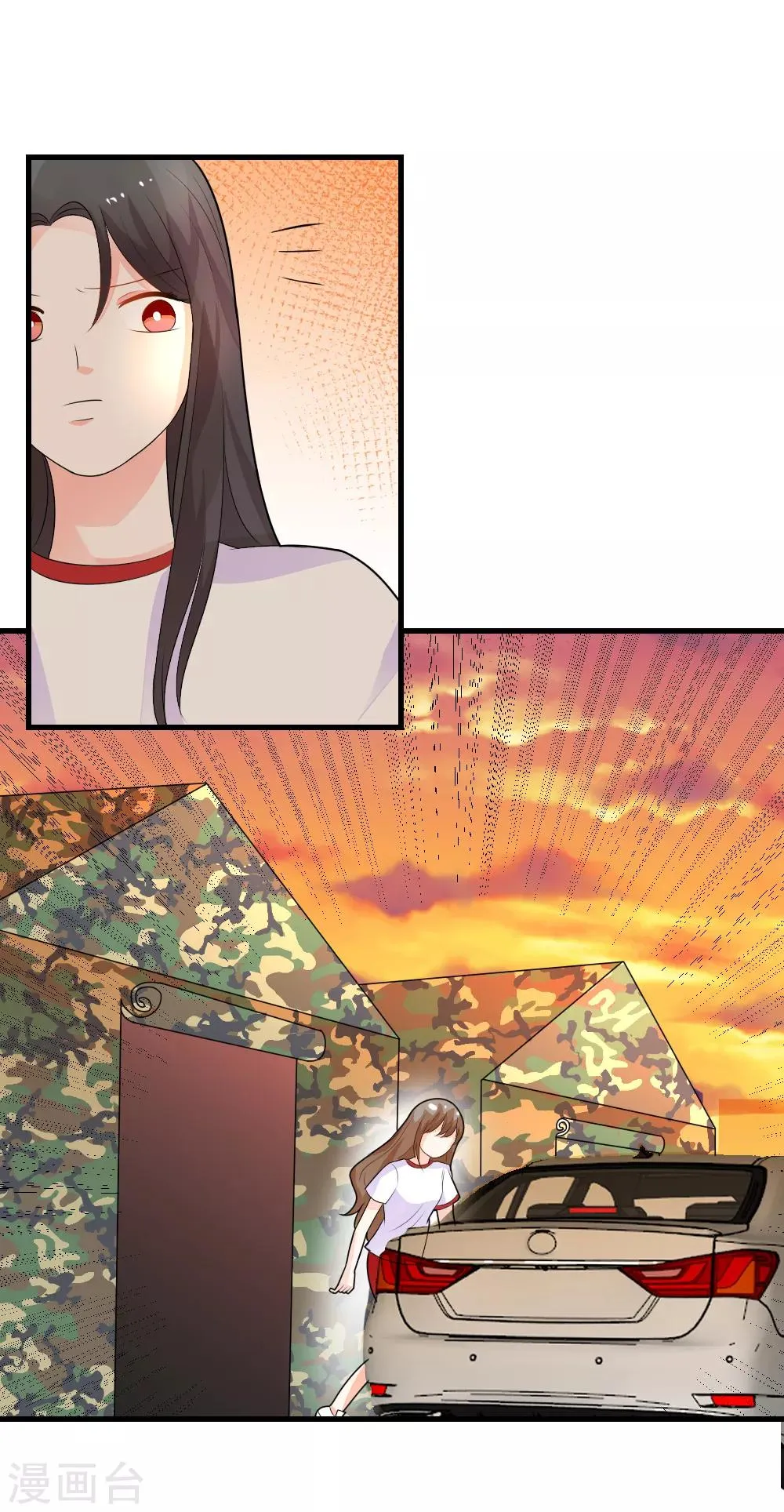 第74话 要赶快找到夏洛洛！ 第17页