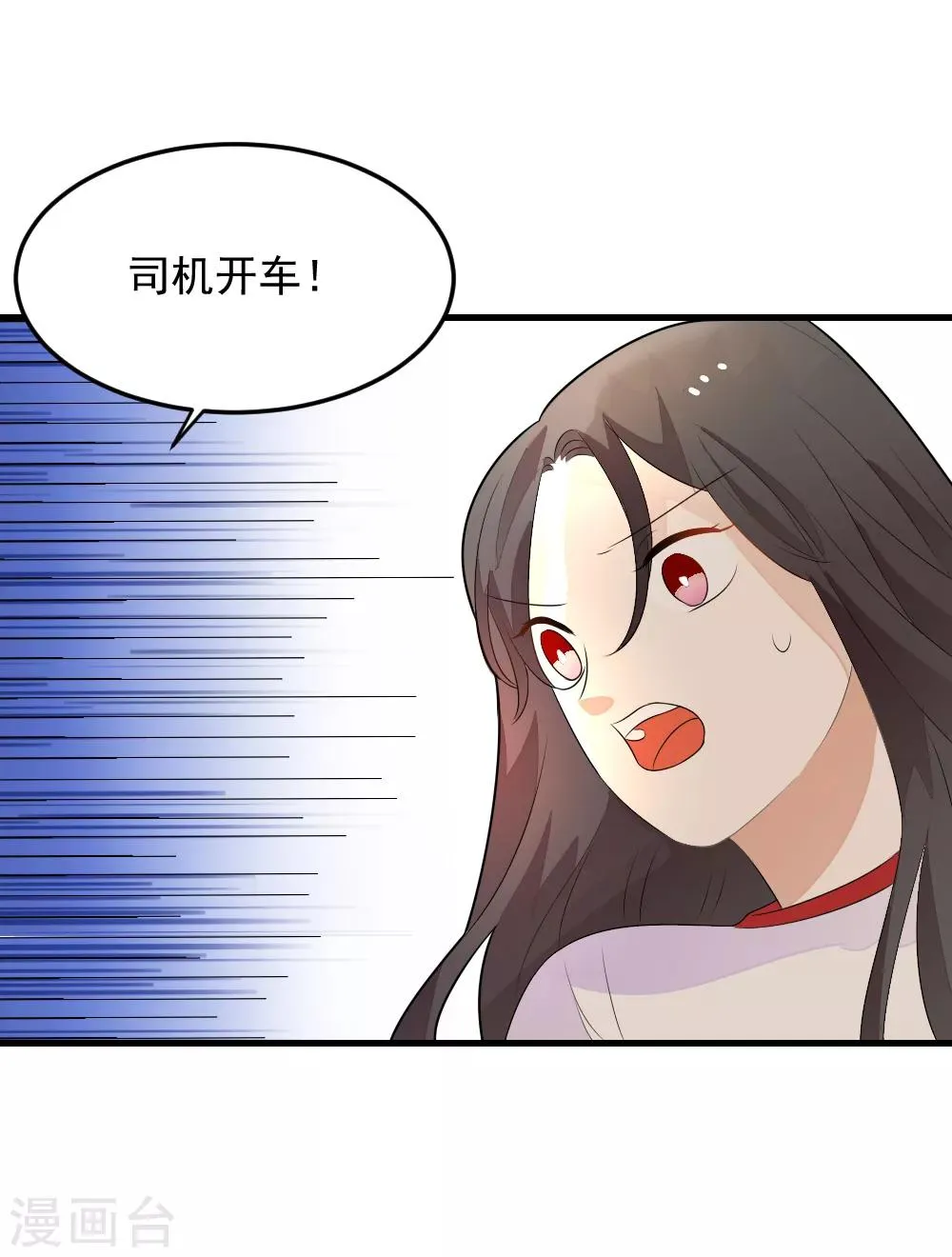 第74话 要赶快找到夏洛洛！ 第21页