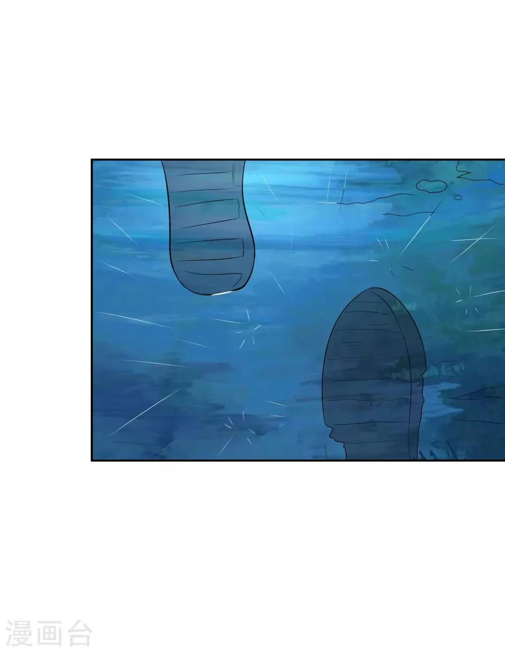 第79话 我们重逢了 第11页