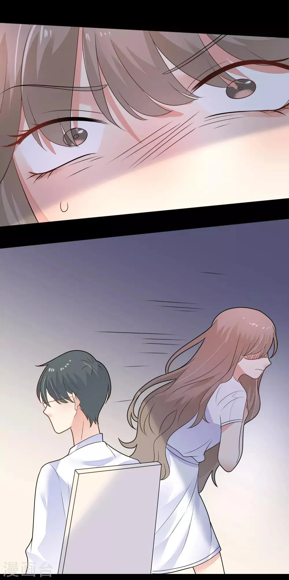 第81话 我的内心是如此刺痛 第15页