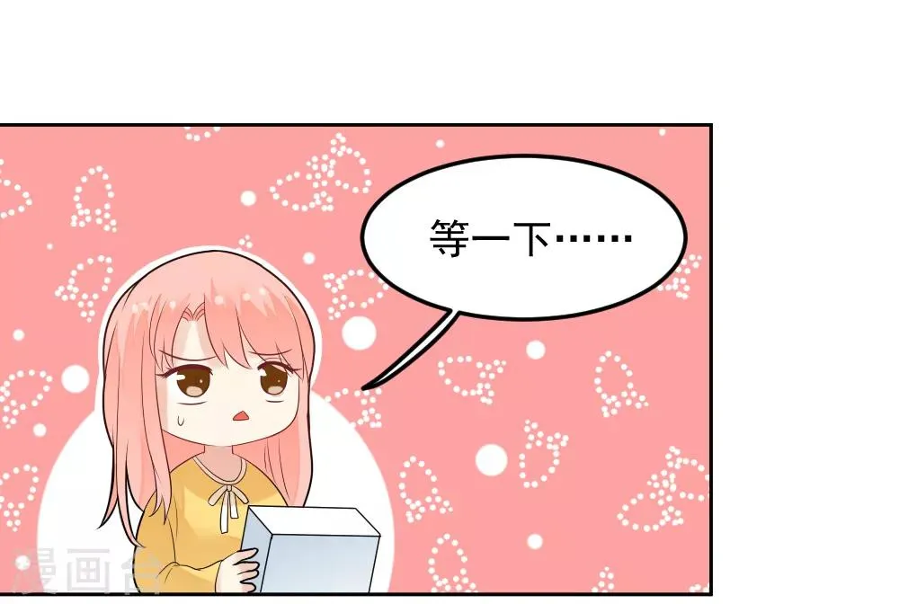 第82话 脚伤好了 第12页