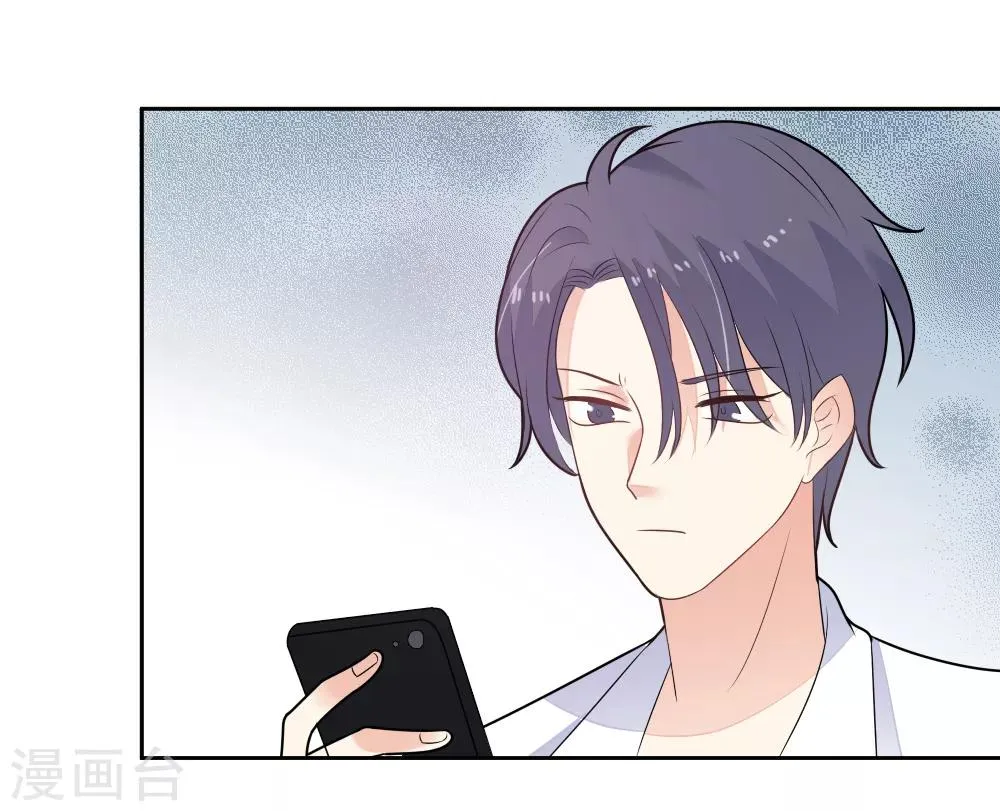 第82话 脚伤好了 第28页
