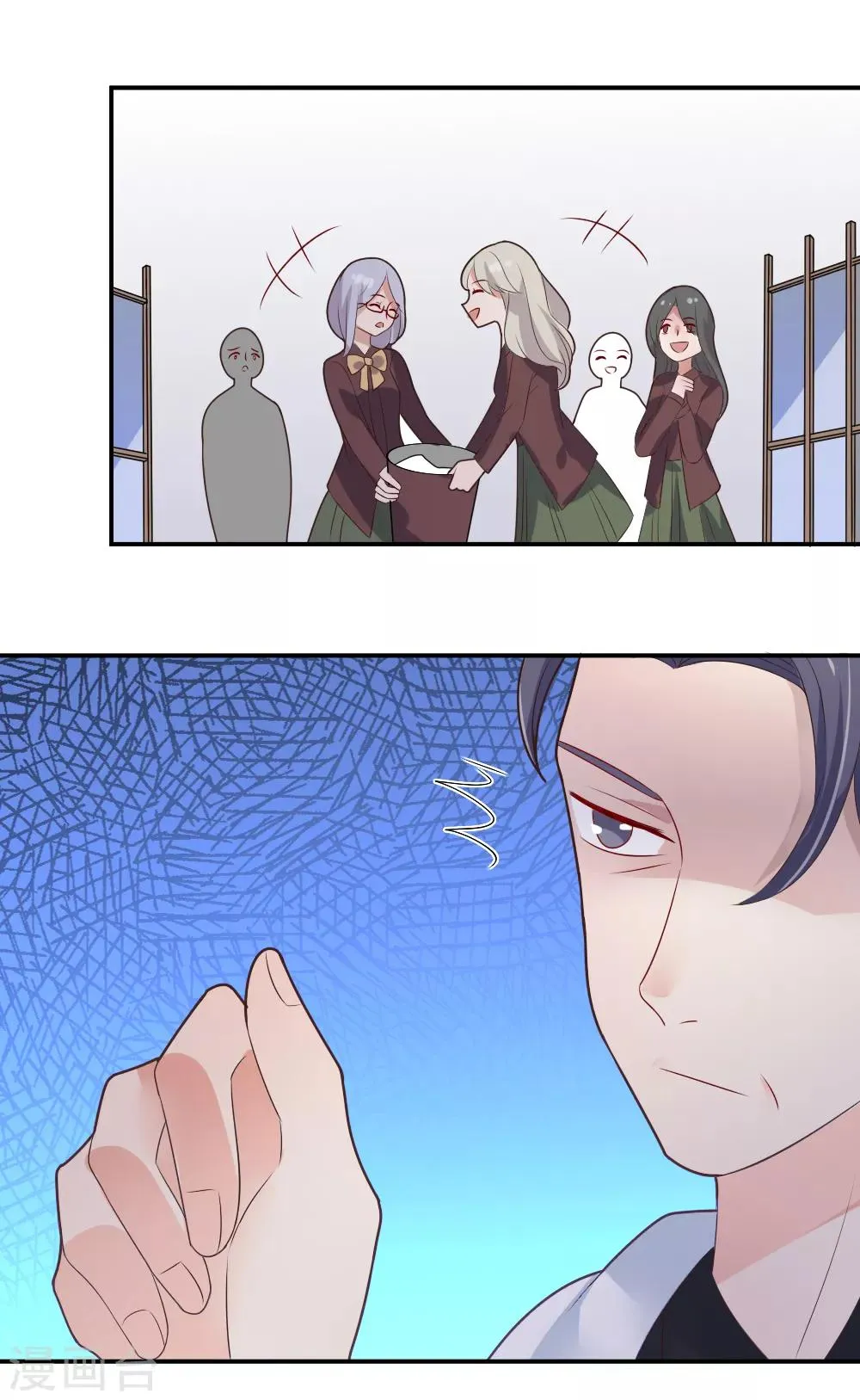 第83话 出口恶气 第6页
