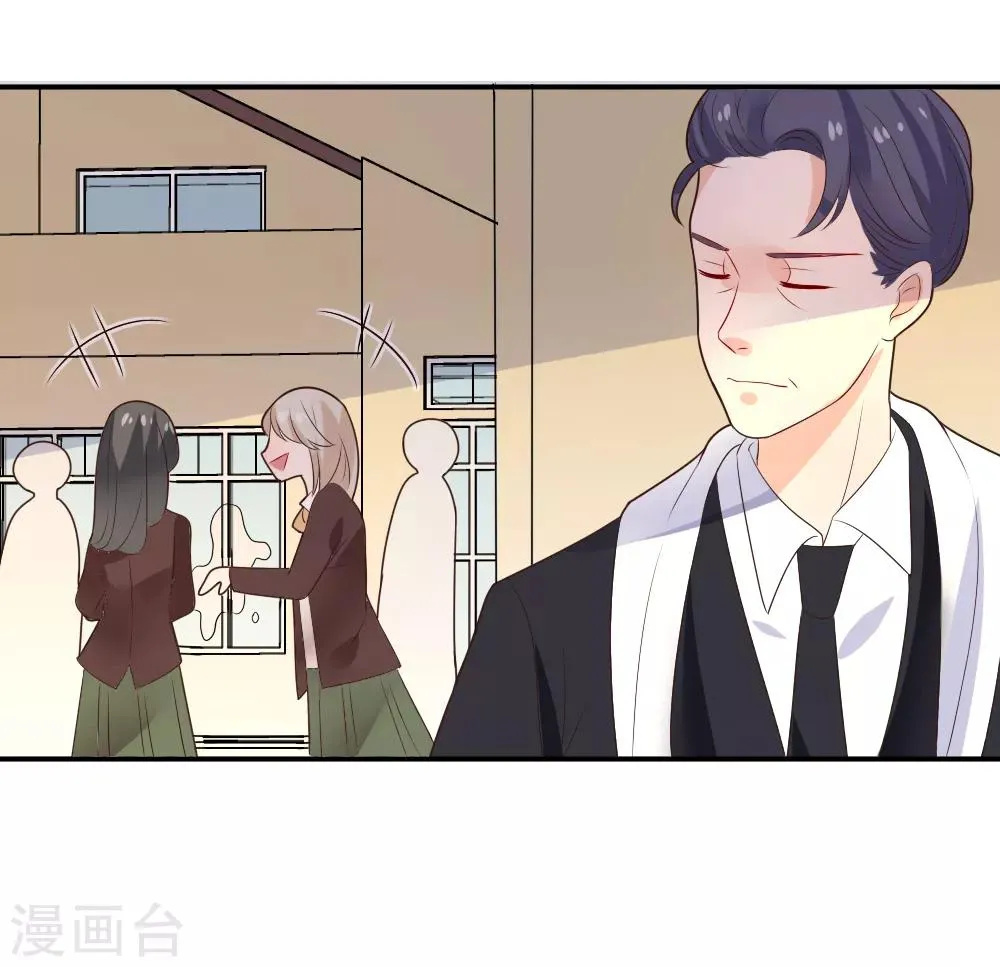 第83话 出口恶气 第10页