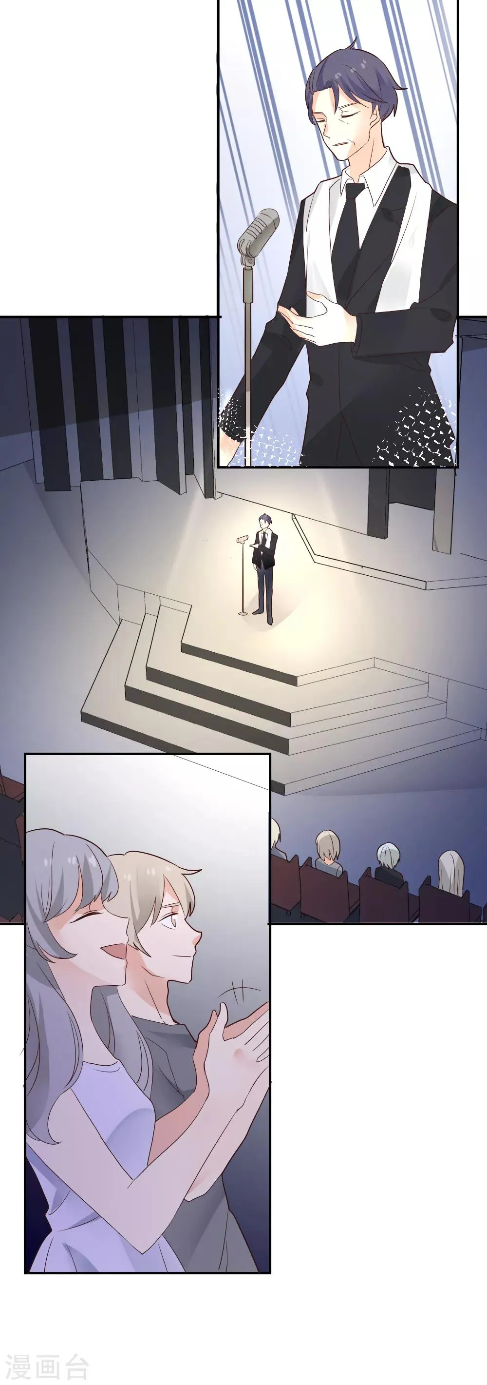 第85话 筹划阴谋的女人 第3页