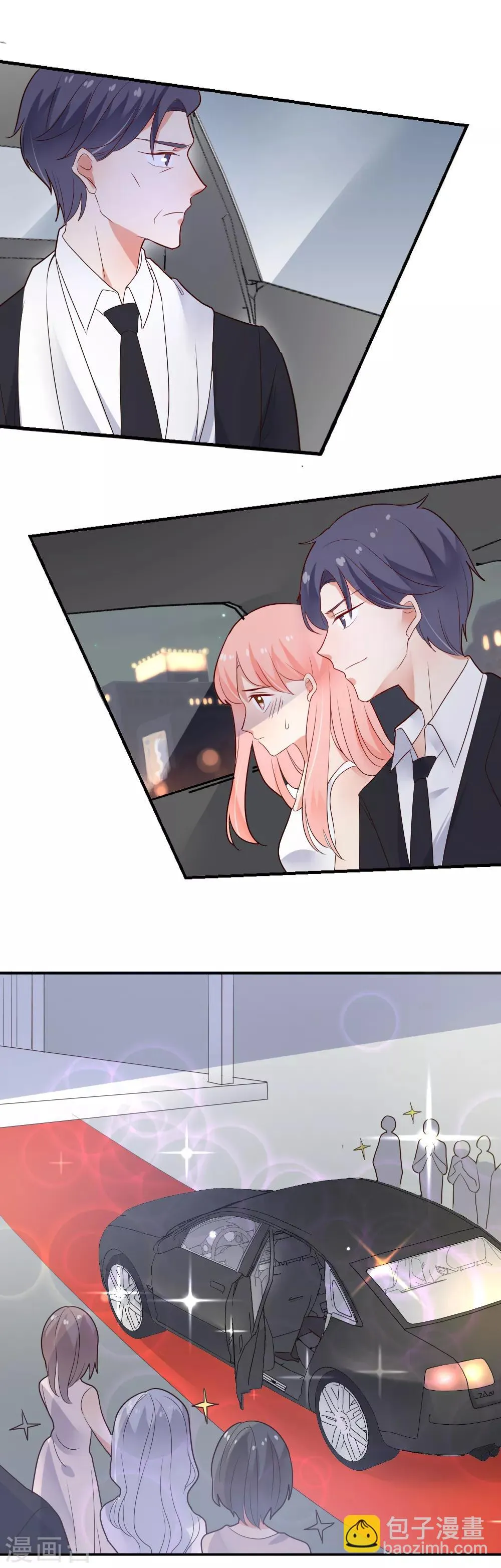第85话 筹划阴谋的女人 第7页