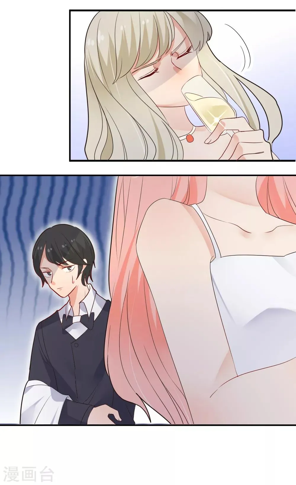 第85话 筹划阴谋的女人 第15页