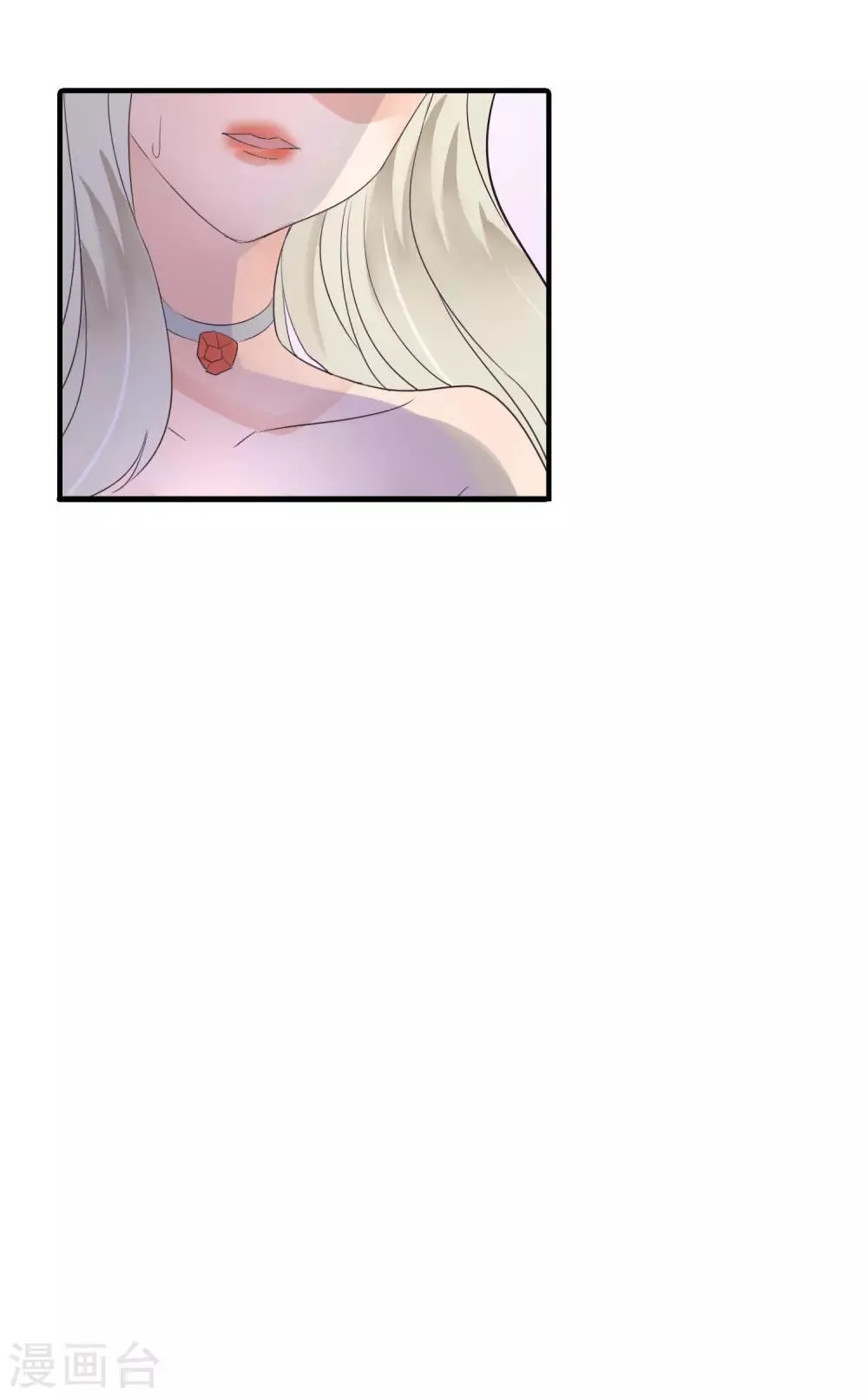 第86话 应有的惩罚 第15页