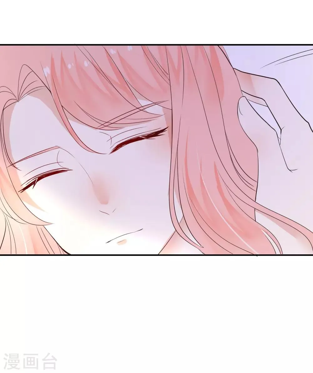 第86话 应有的惩罚 第22页