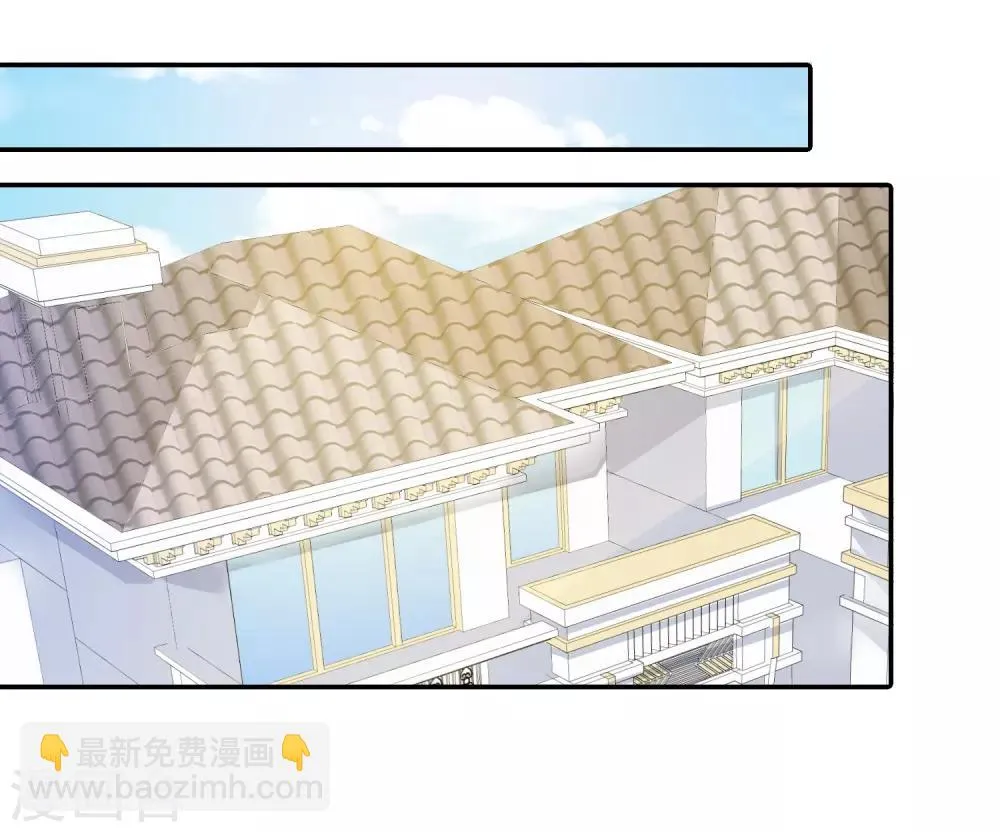 第87话 我好像喜欢上龙泽野了 第6页