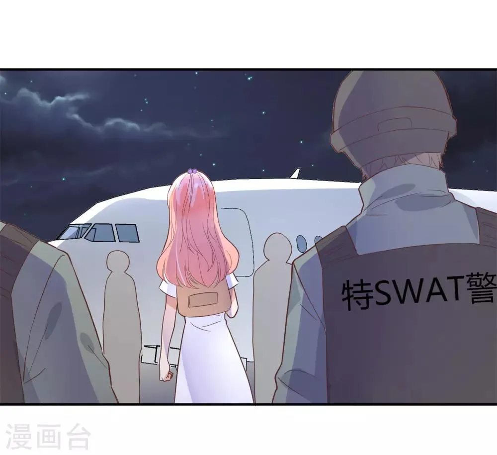 第90话 唯独不能没有你 第3页