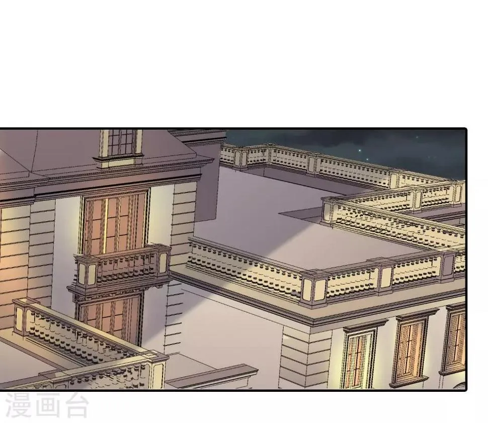 第102话 我们同居吧 第8页