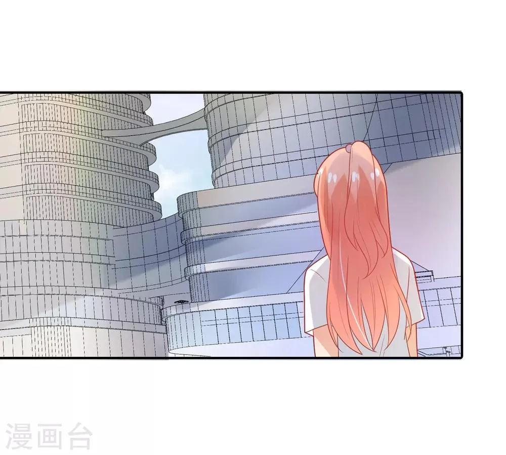 第106话 恶毒的女人 第3页