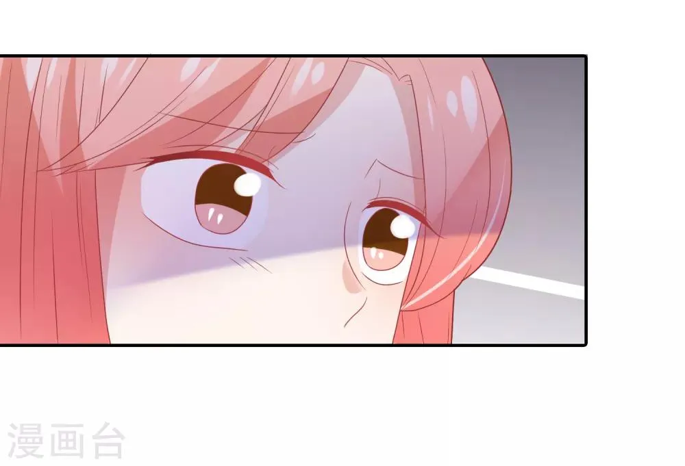 第106话 恶毒的女人 第25页