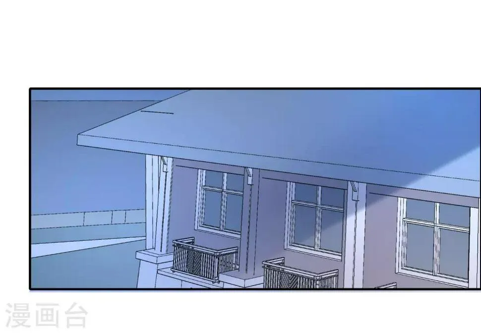 第108话 给你颜色看看 第4页