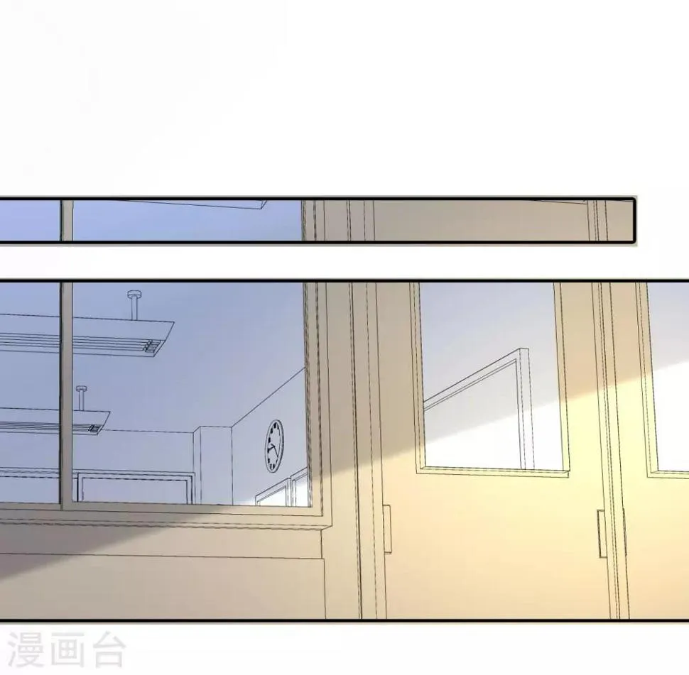 第108话 给你颜色看看 第15页