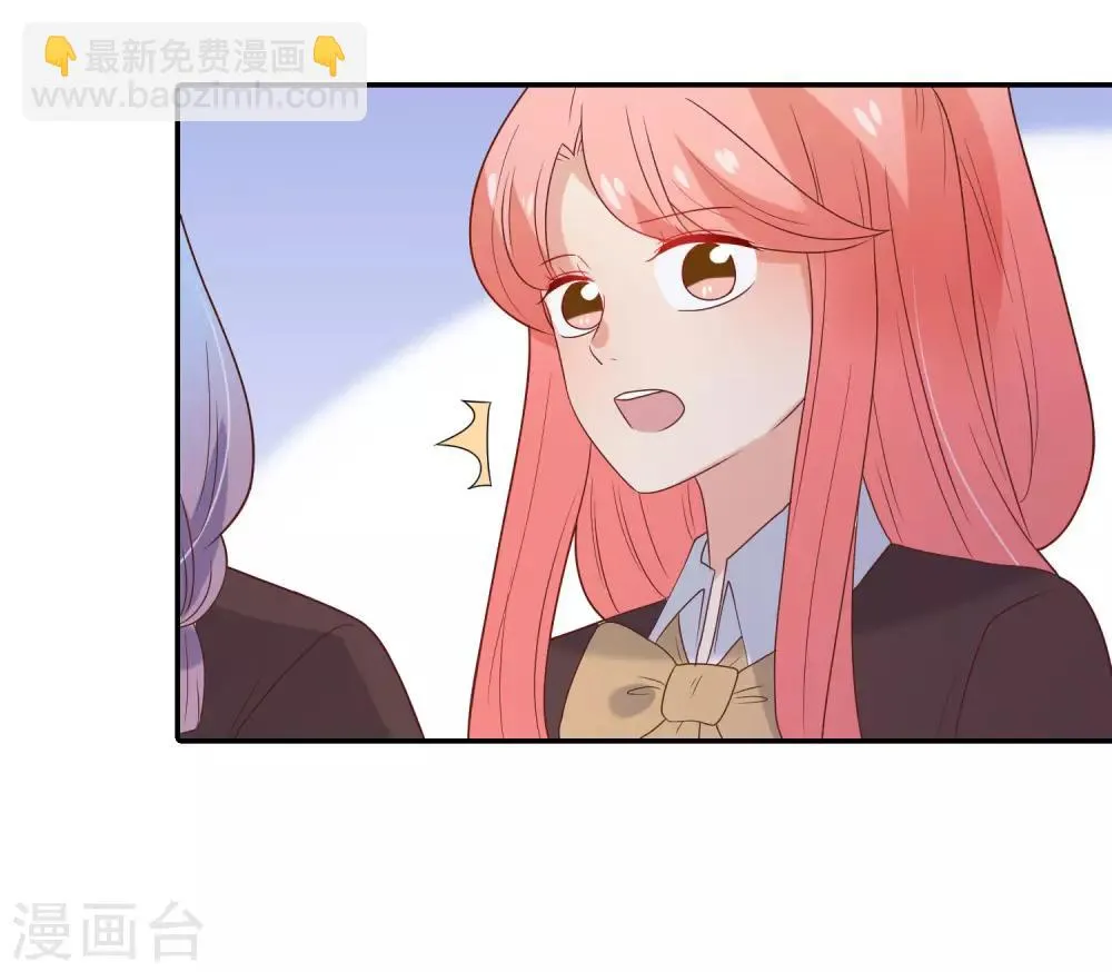 第108话 给你颜色看看 第36页