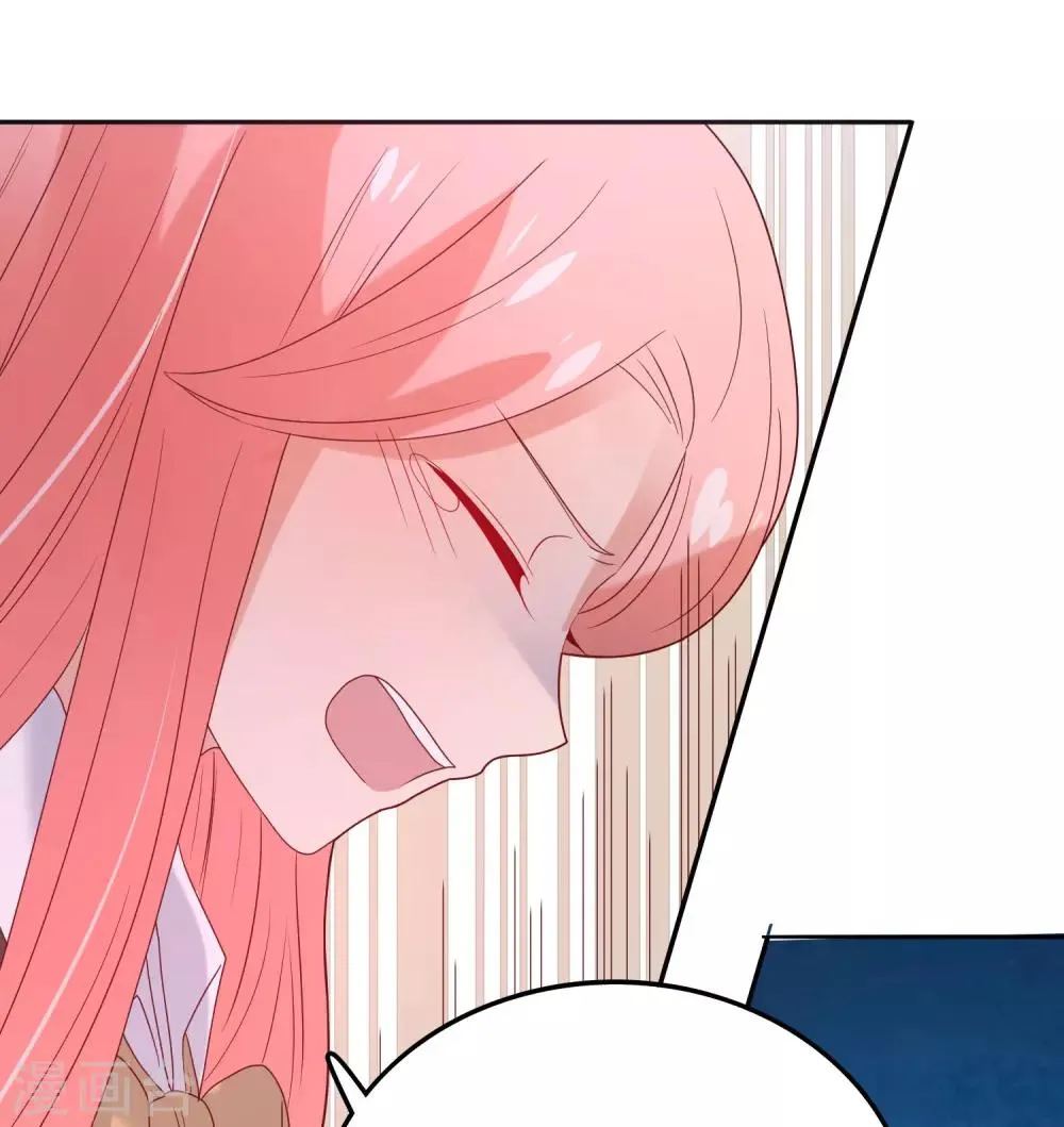 第109话 伤心 第13页