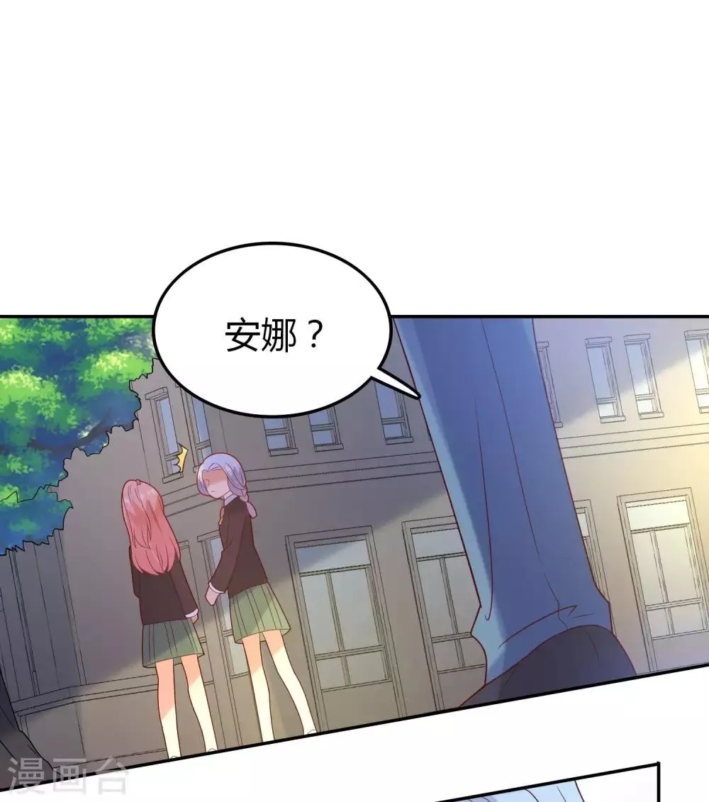 第109话 伤心 第28页