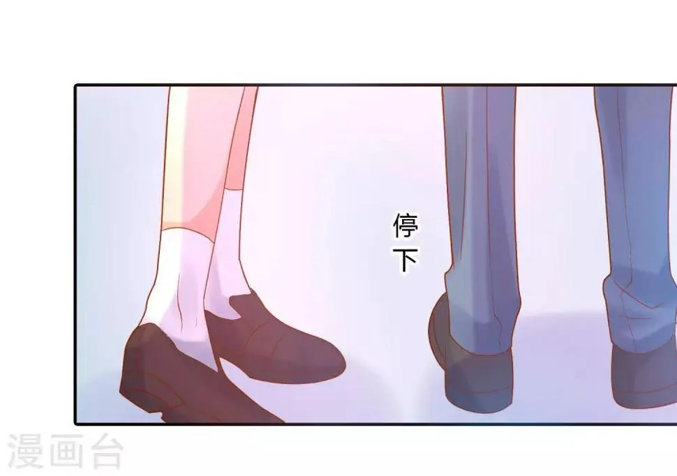 第110话 默默的爱 第8页