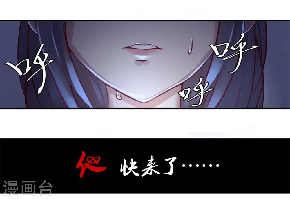 预告 第4页