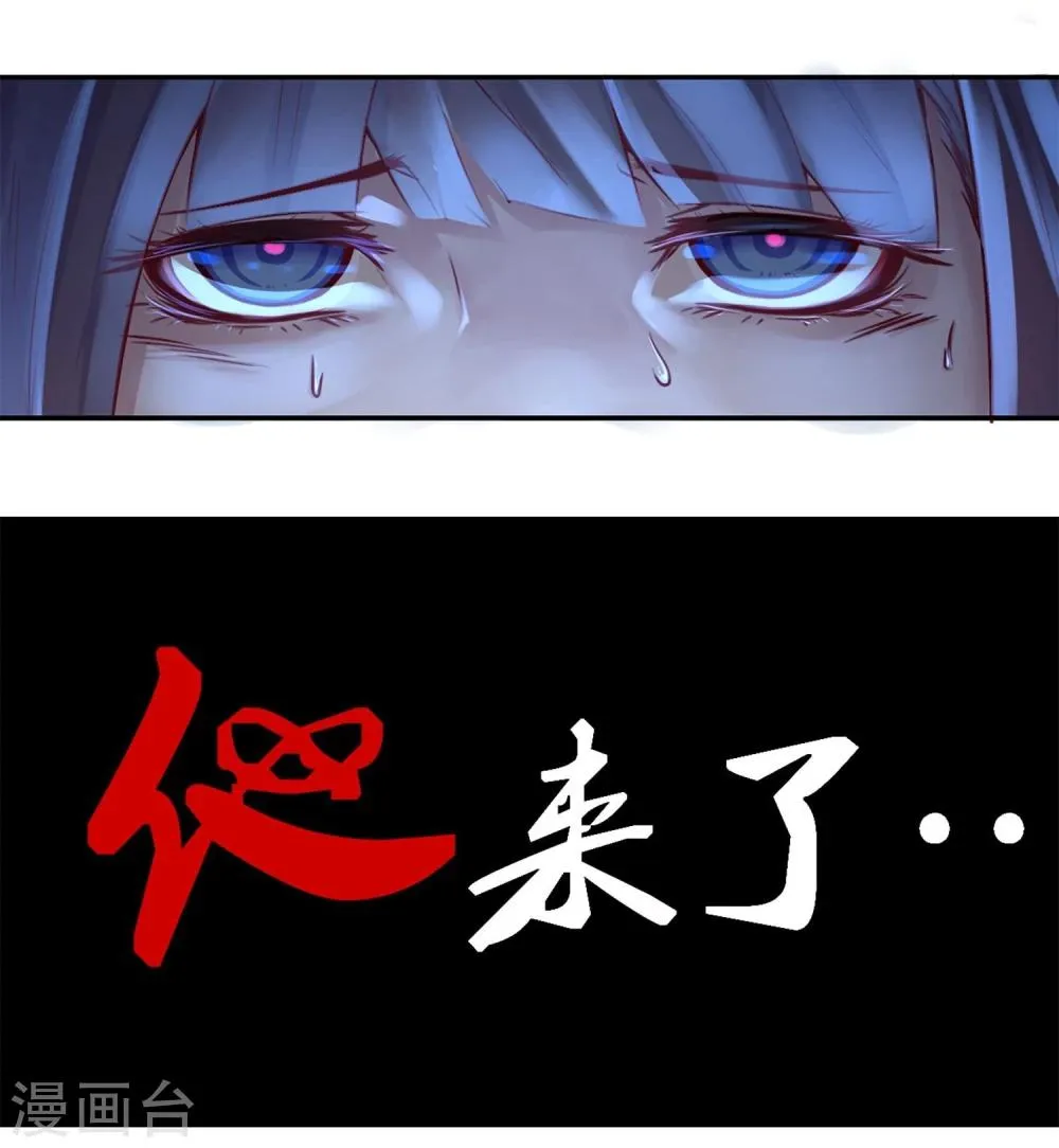 预告 第5页