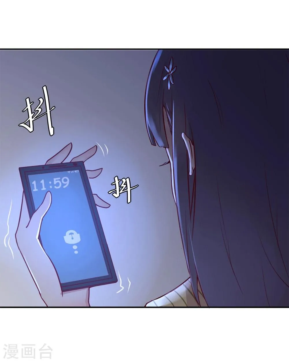 预告 第6页