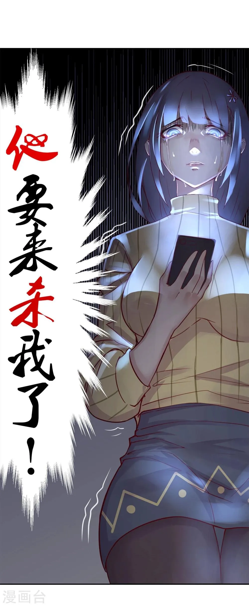 预告 第7页