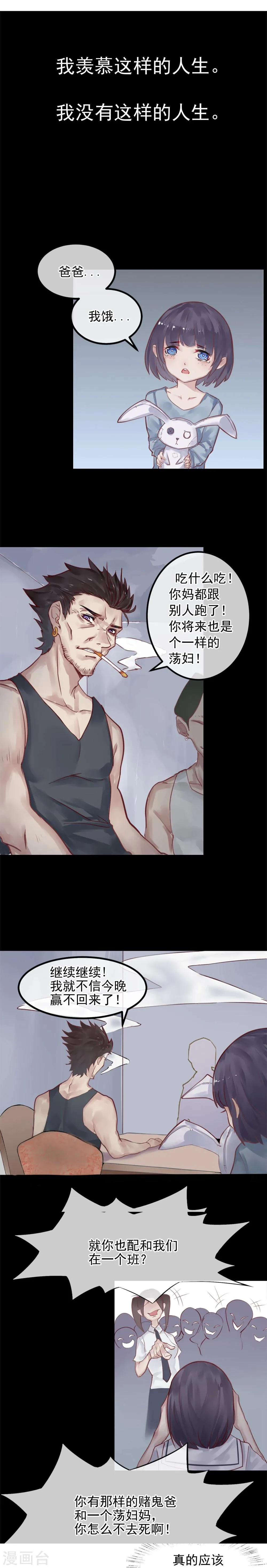 预告 第13页