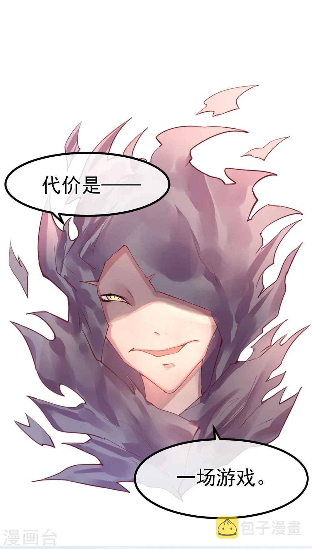 预告 第16页