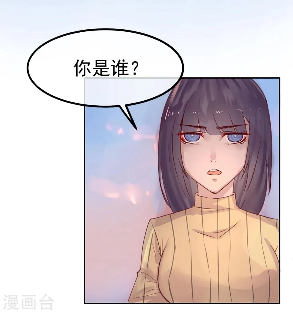 预告 第17页