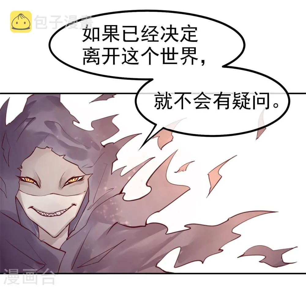 预告 第18页