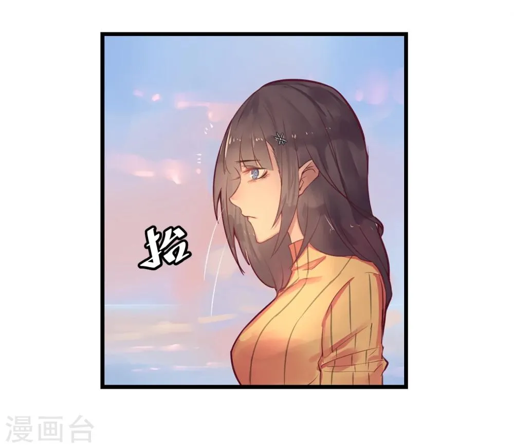 第2话 游戏开始 第11页