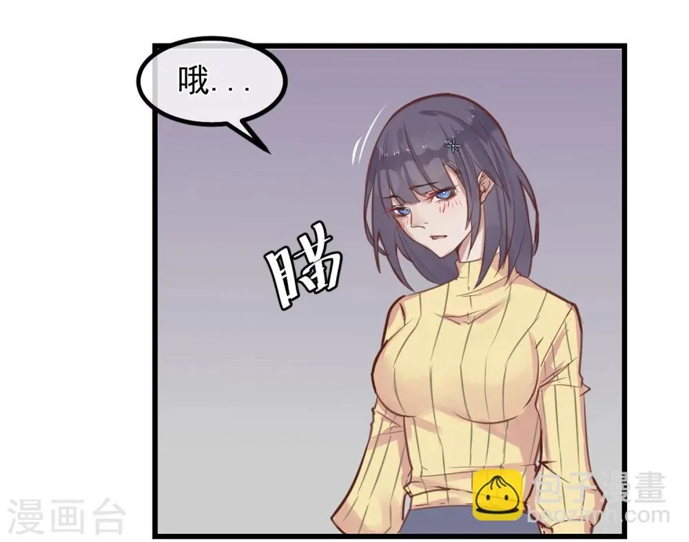 第2话 游戏开始 第26页