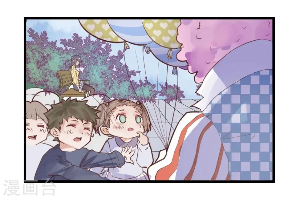 第3话 与杨生见面 第40页