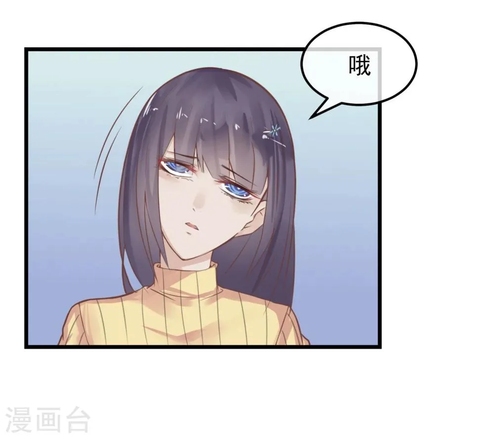 第4话 绝对不要相信任何人 第6页
