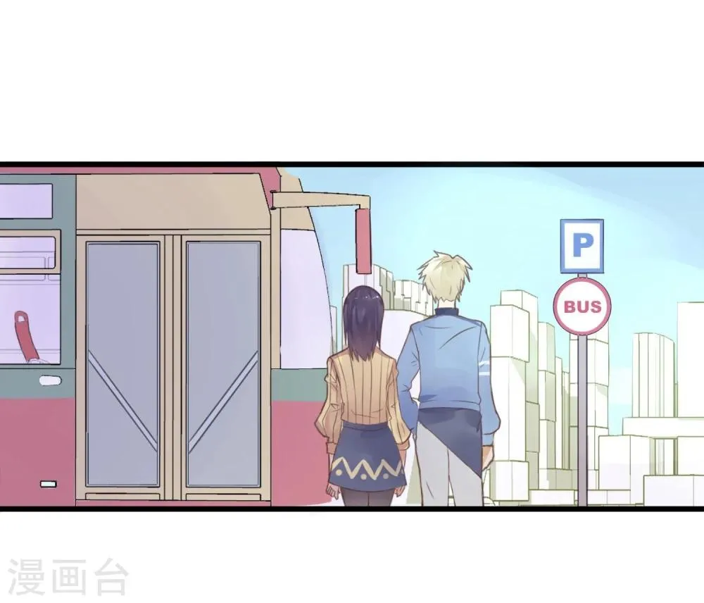 第4话 绝对不要相信任何人 第13页