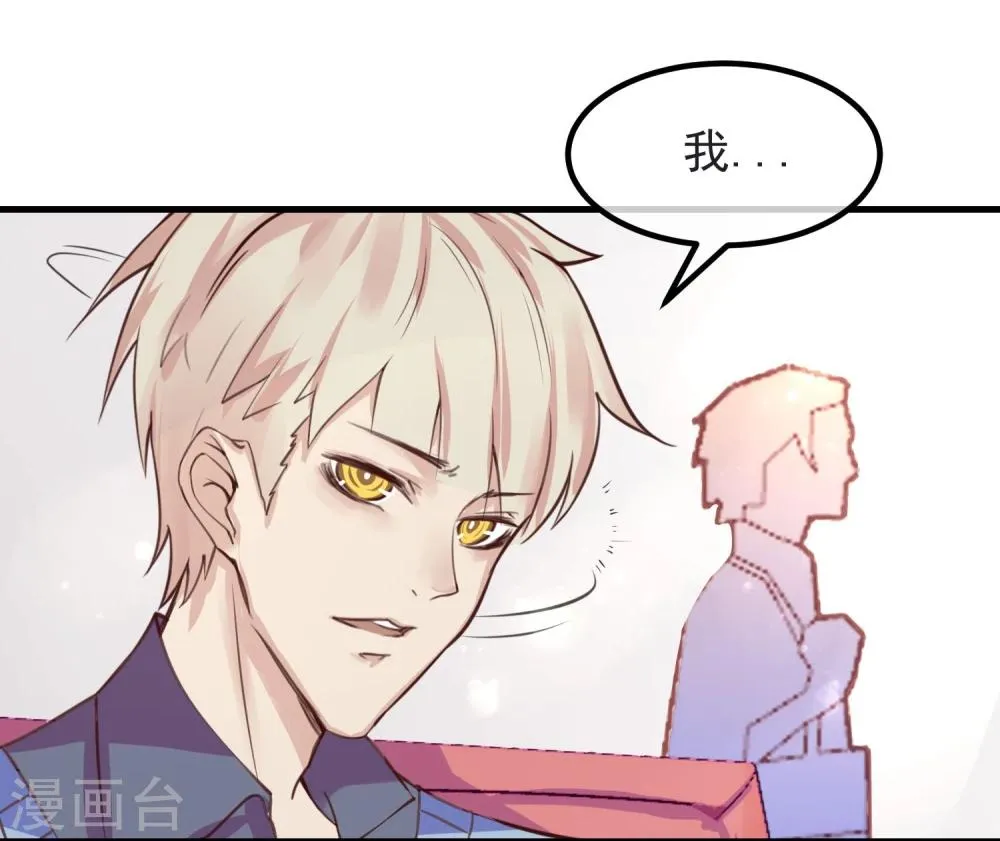 第7话 我也是平民 第23页