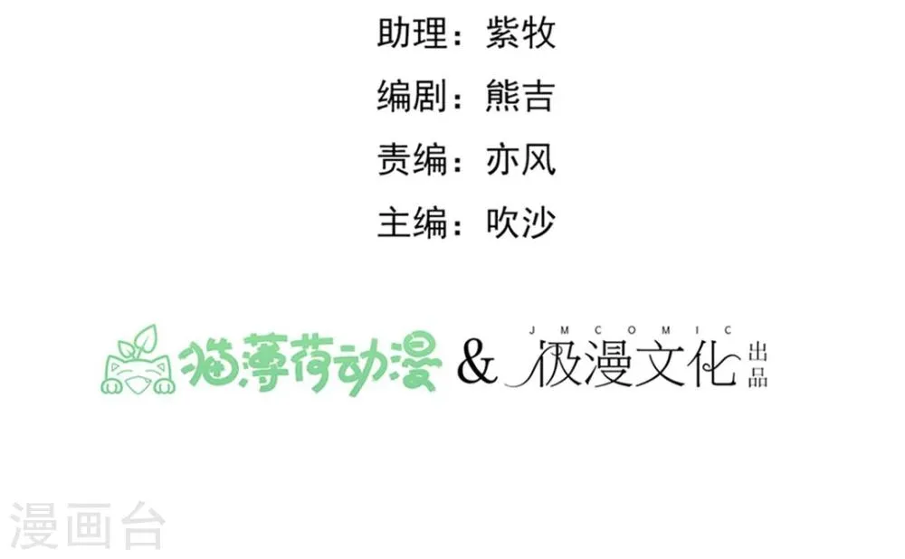 第8话 大学校园里究竟有怎样的游戏玩家？ 第2页