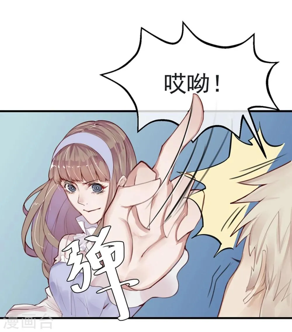 第8话 大学校园里究竟有怎样的游戏玩家？ 第7页