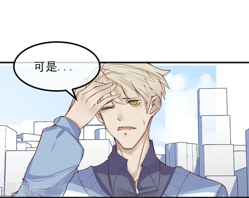 第8话 大学校园里究竟有怎样的游戏玩家？ 第9页