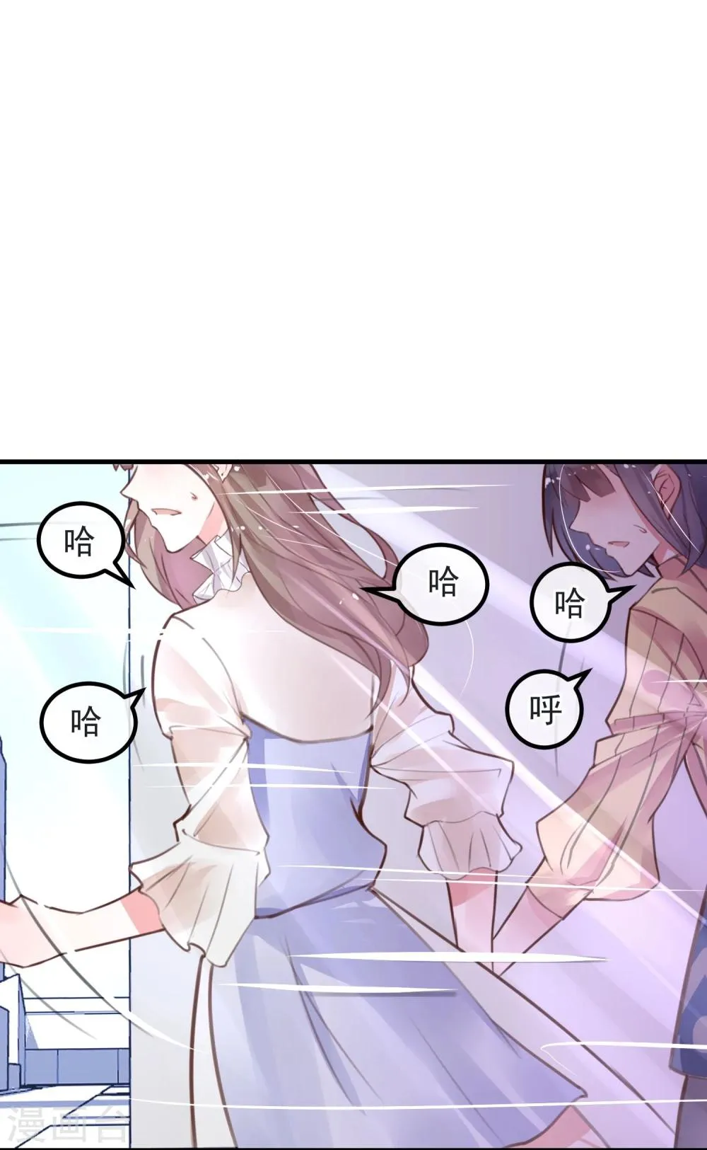 第9话 还我女儿 第17页