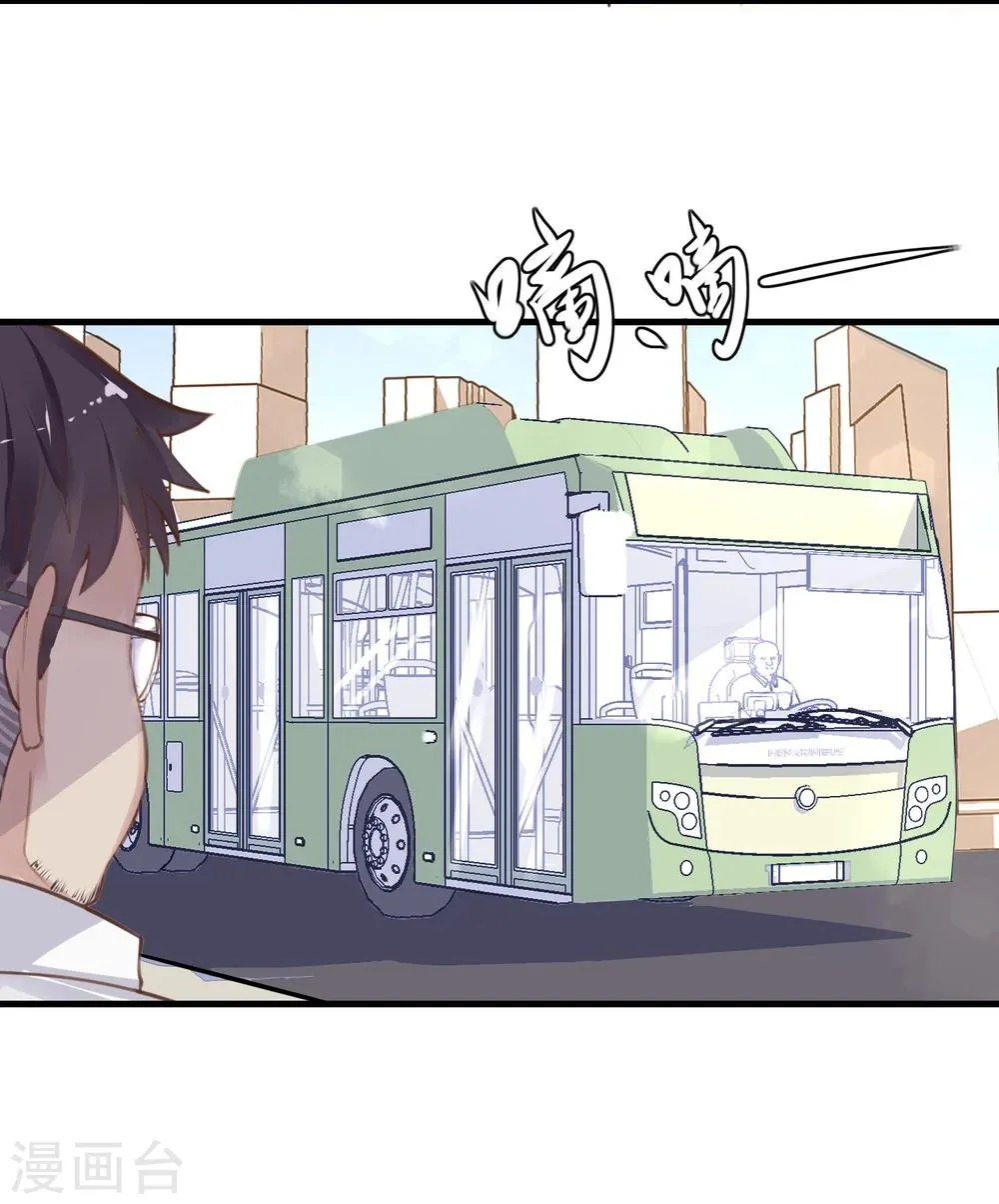 第11话 公投开始 第22页