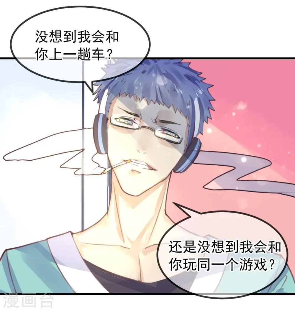 第11话 公投开始 第26页