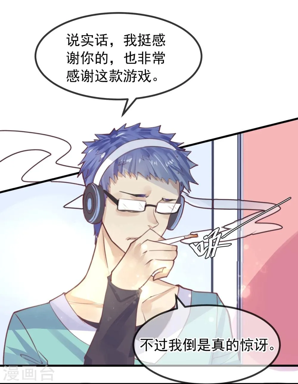 第11话 公投开始 第27页