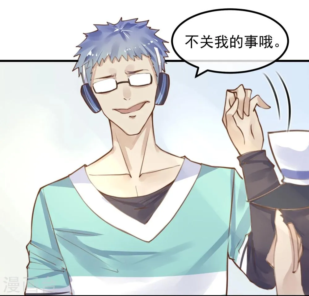 第11话 公投开始 第31页