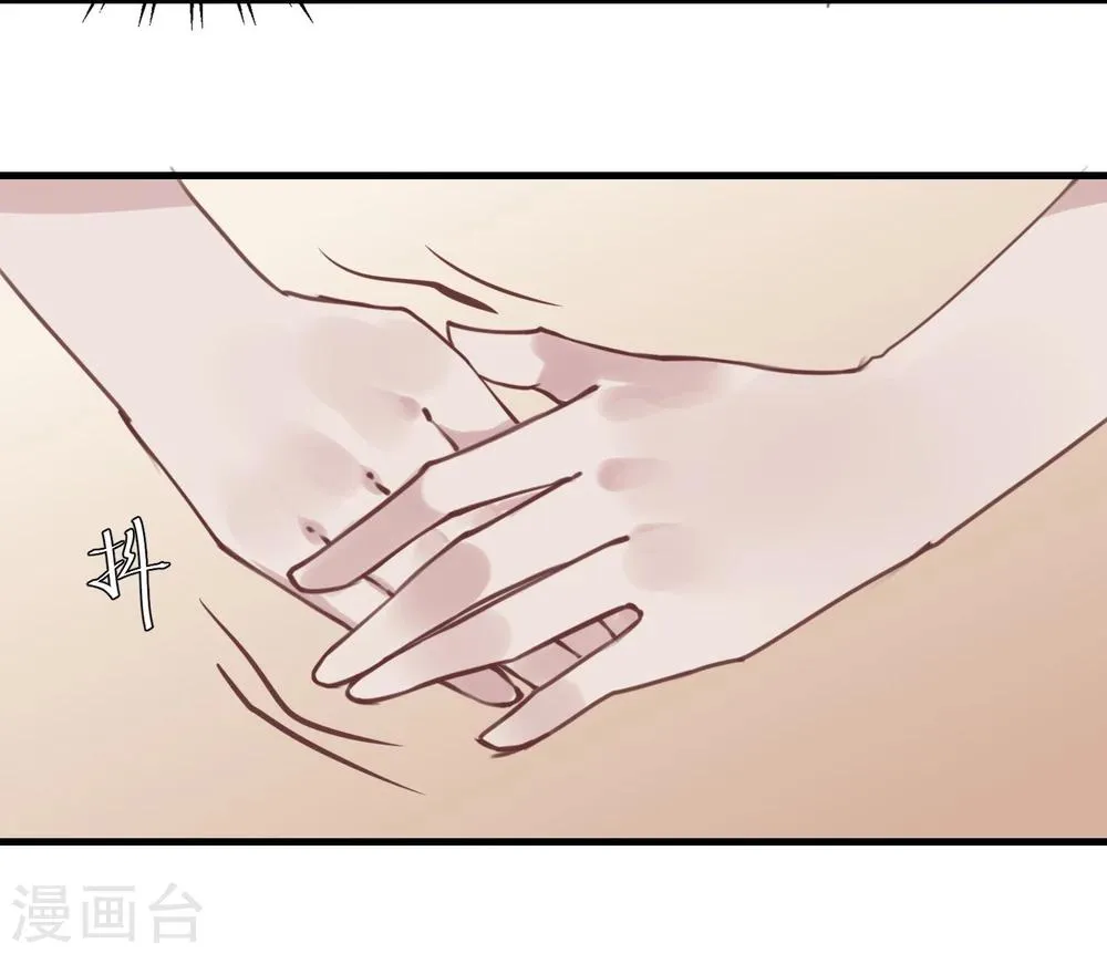 第13话 第一个死去的人 第10页
