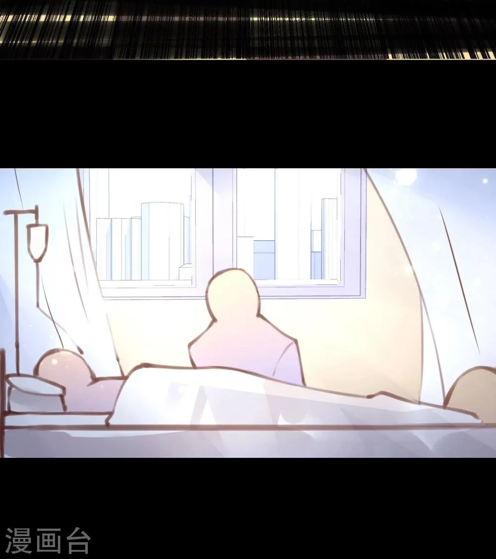 第13话 第一个死去的人 第14页