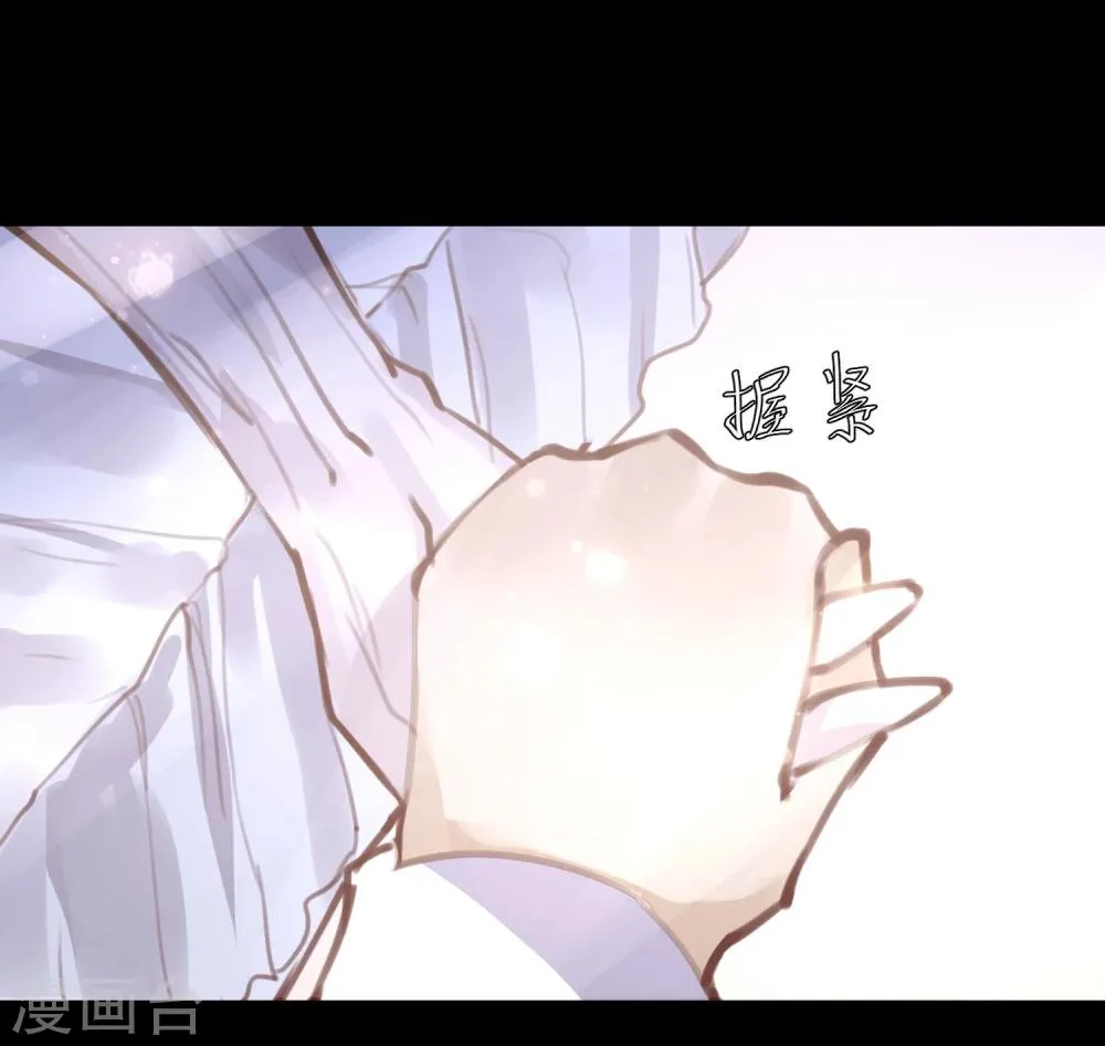 第13话 第一个死去的人 第15页